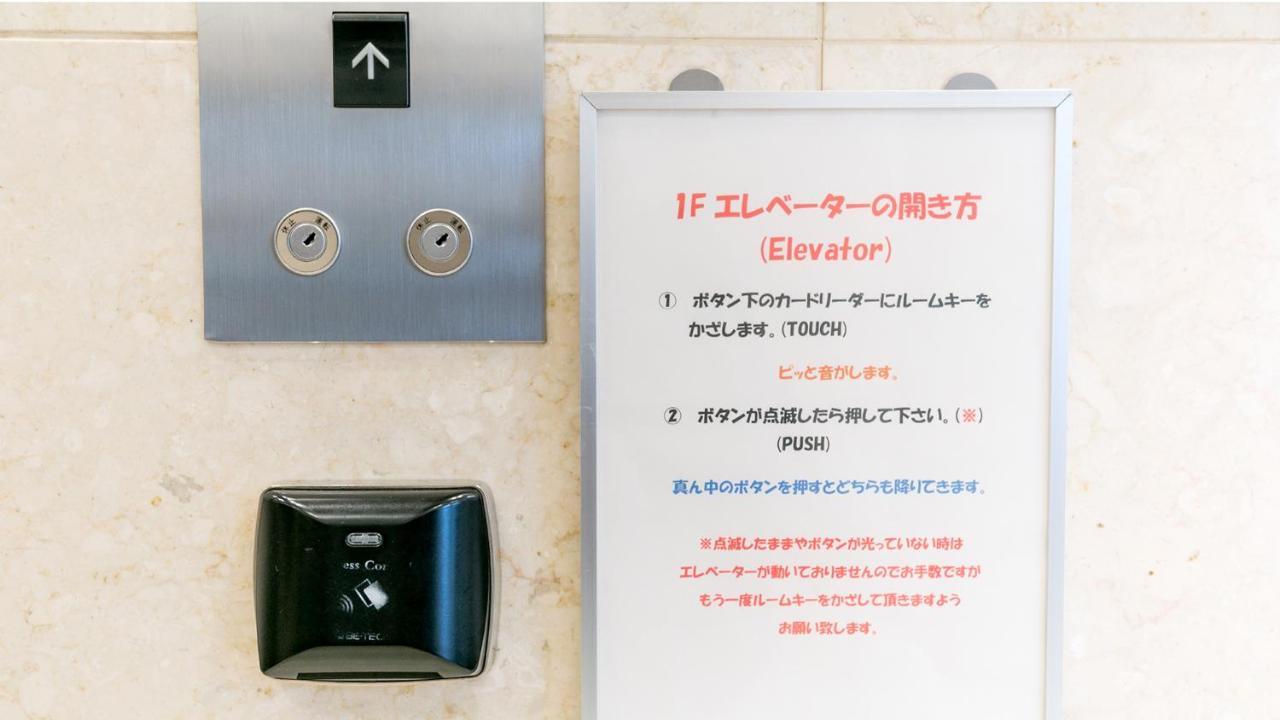 Toyoko Inn Kagoshima Chuo Eki Higashi Guchi Ngoại thất bức ảnh