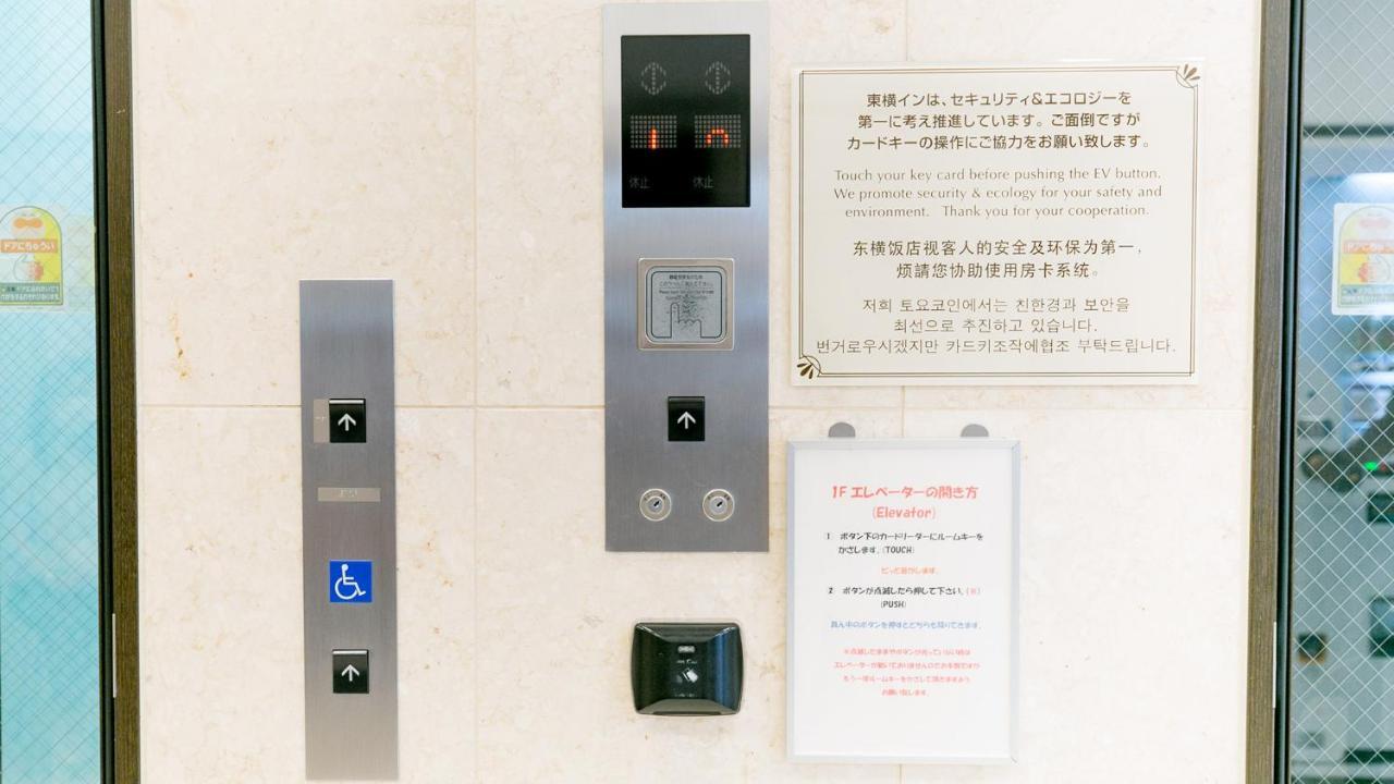 Toyoko Inn Kagoshima Chuo Eki Higashi Guchi Ngoại thất bức ảnh